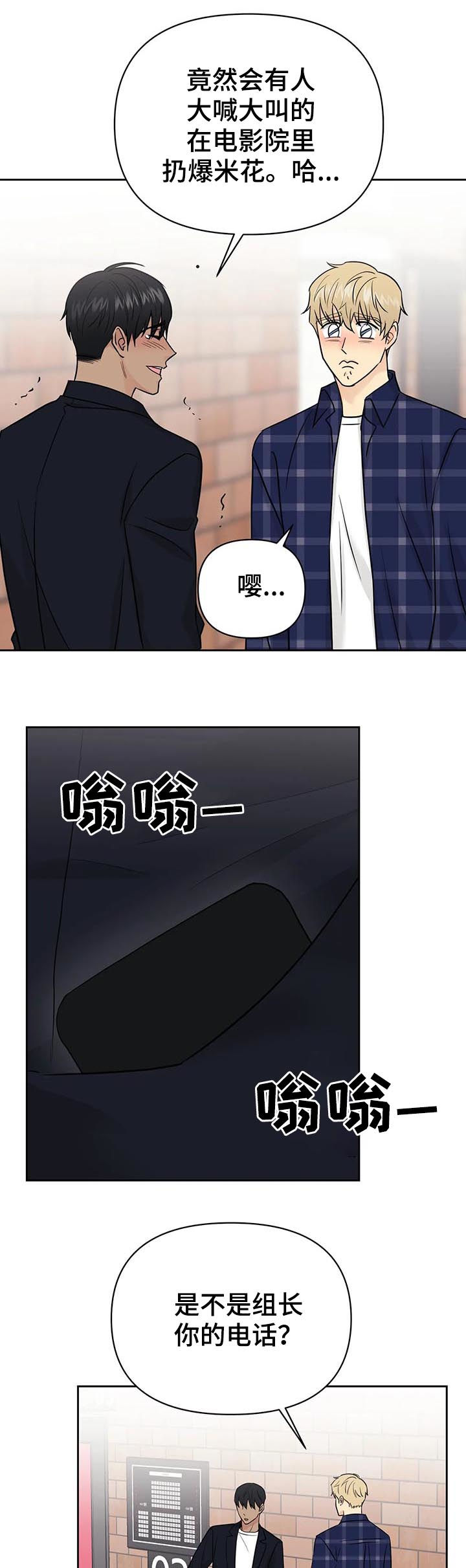 第36话9