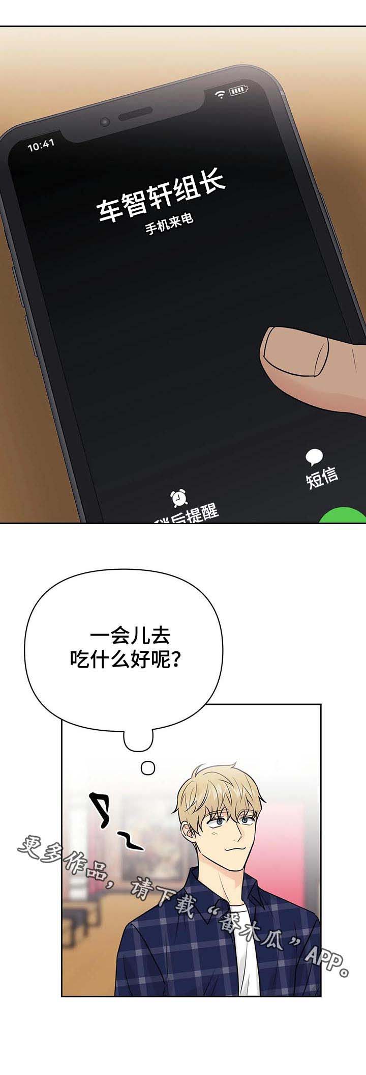 第36话12