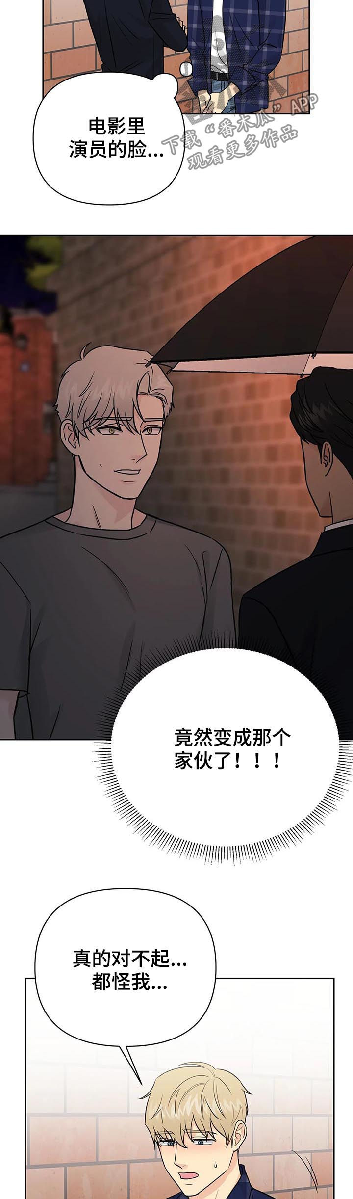 第36话5