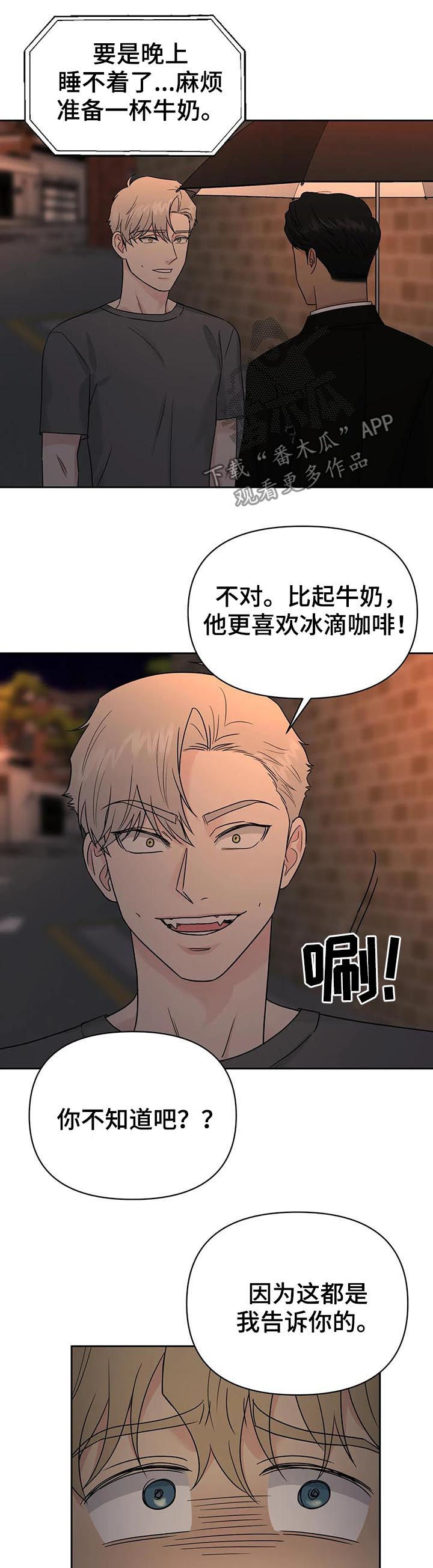 第36话1