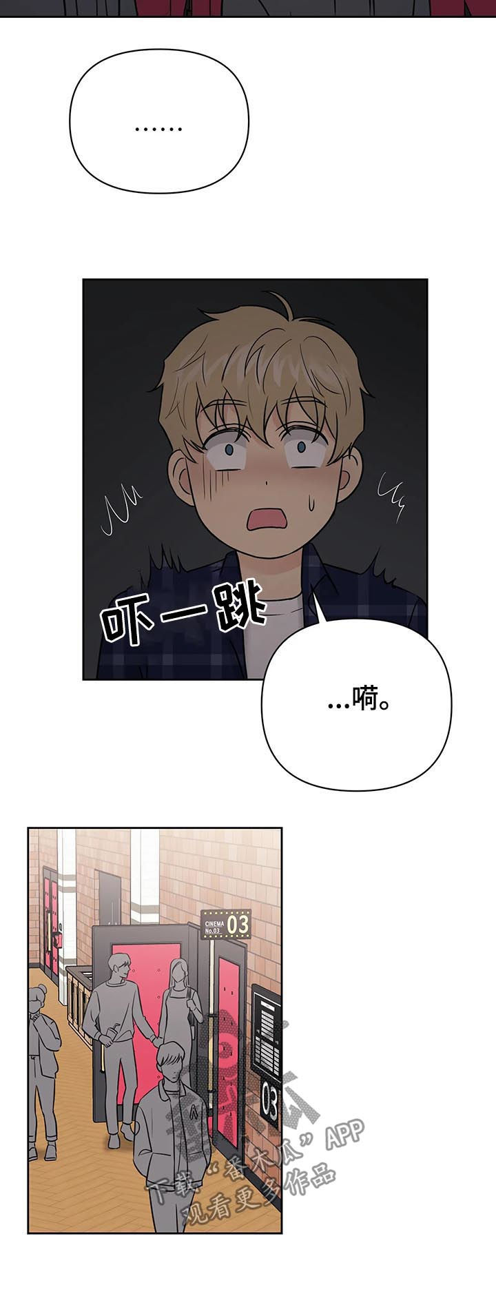 第36话3