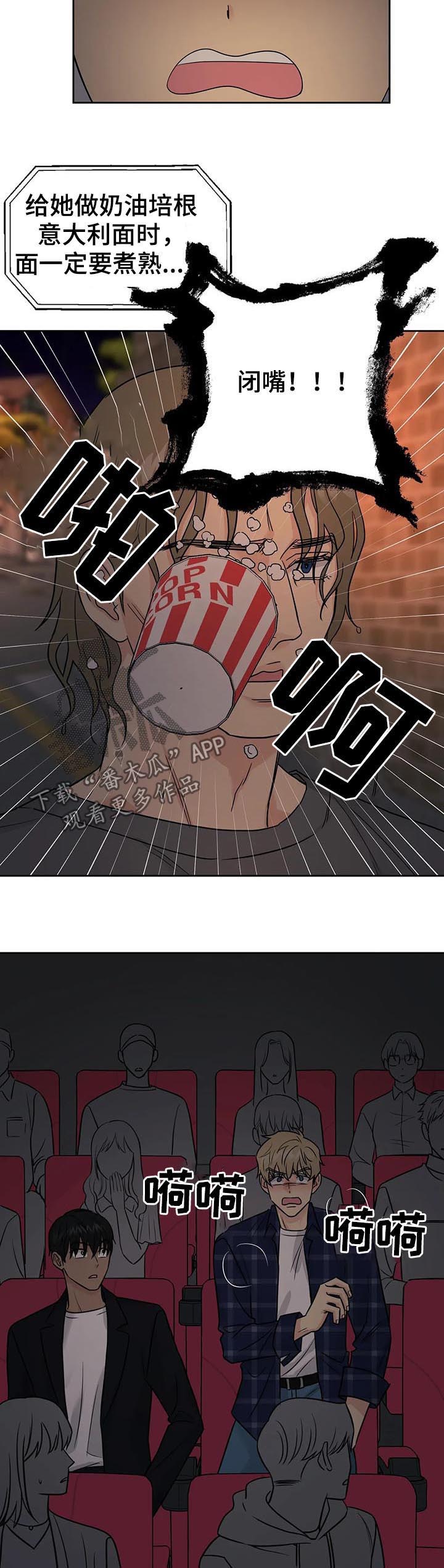 第36话2
