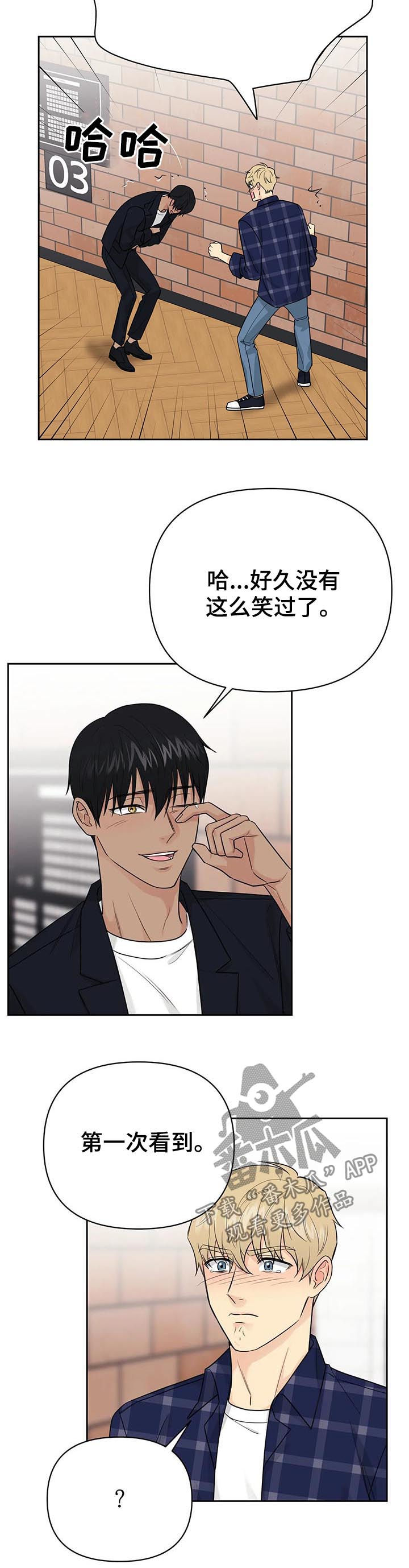 第36话8