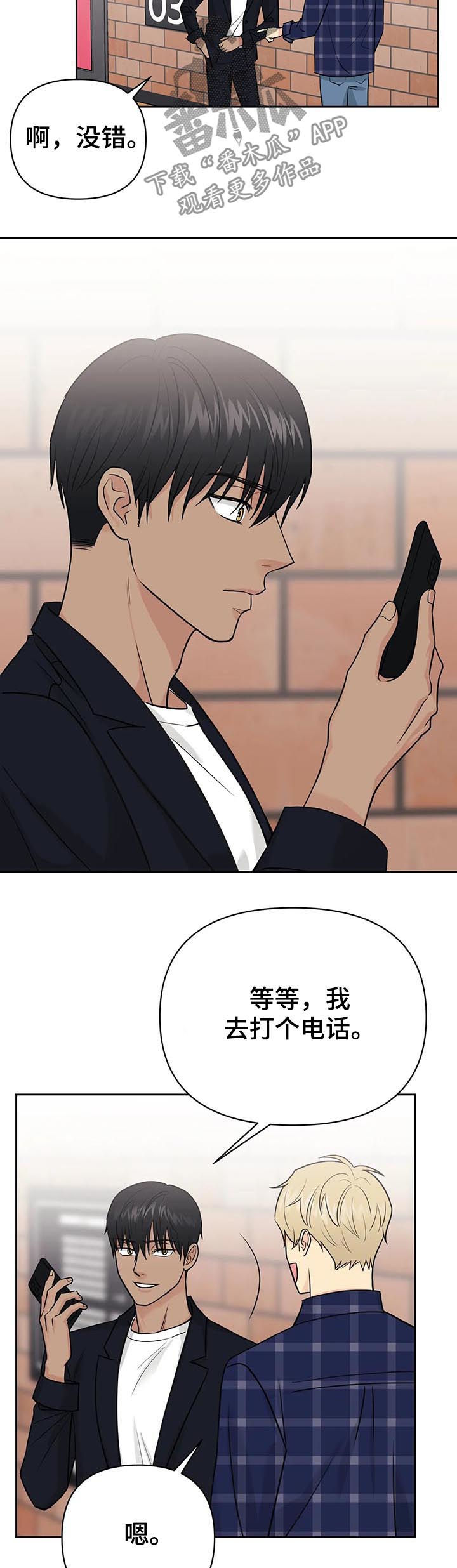 第36话10