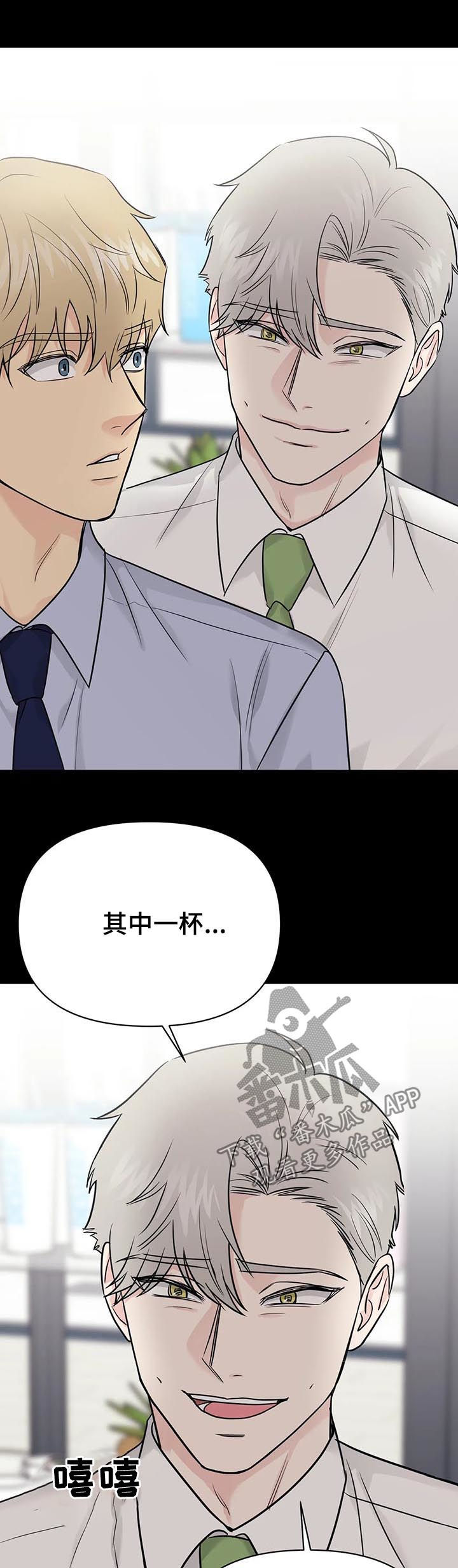 第35话3