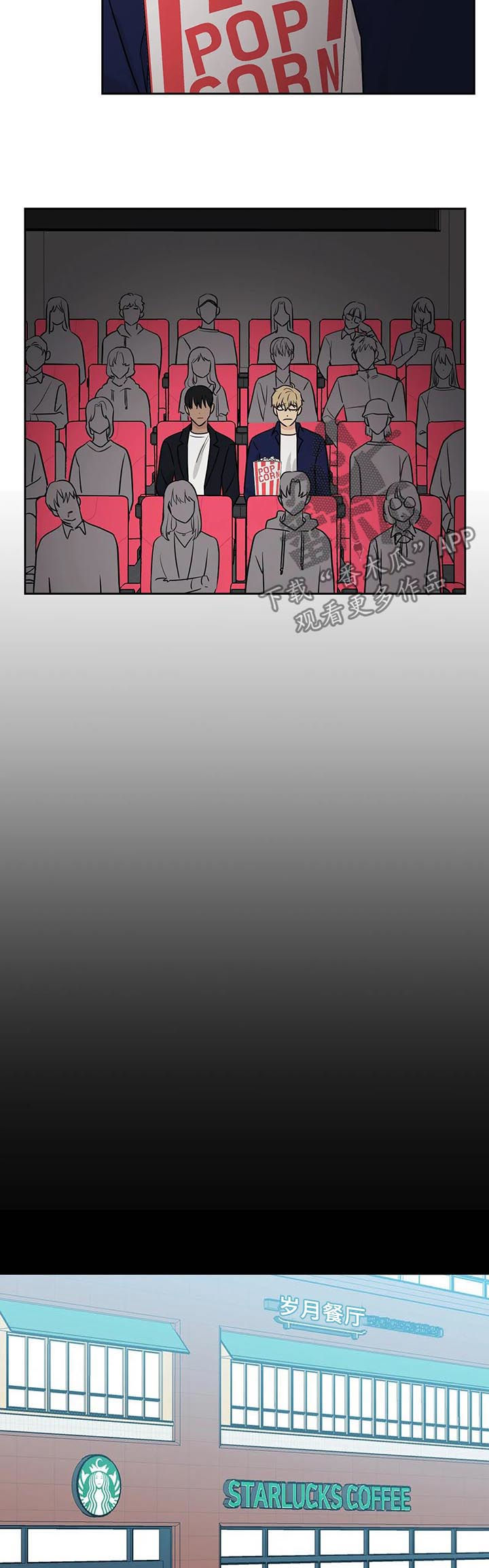 第35话1