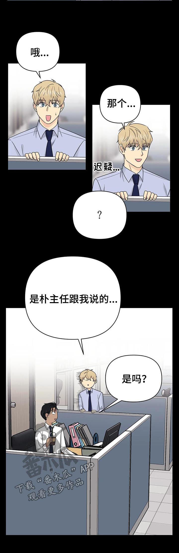 第35话10