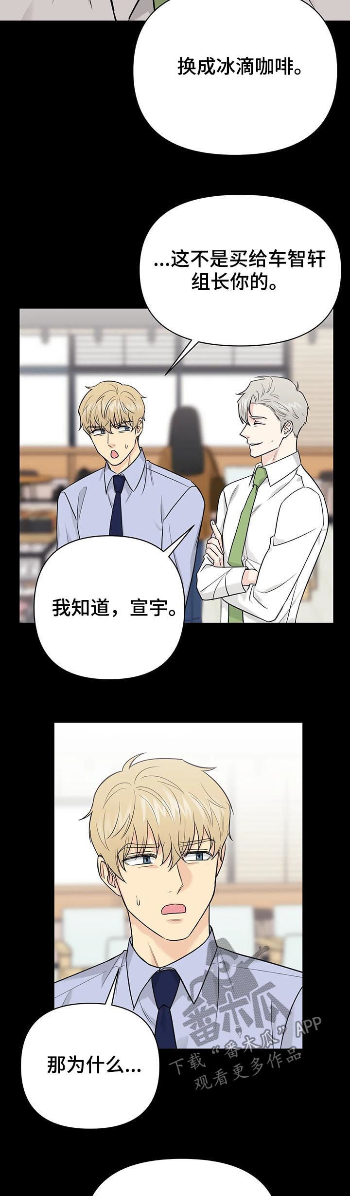 第35话4