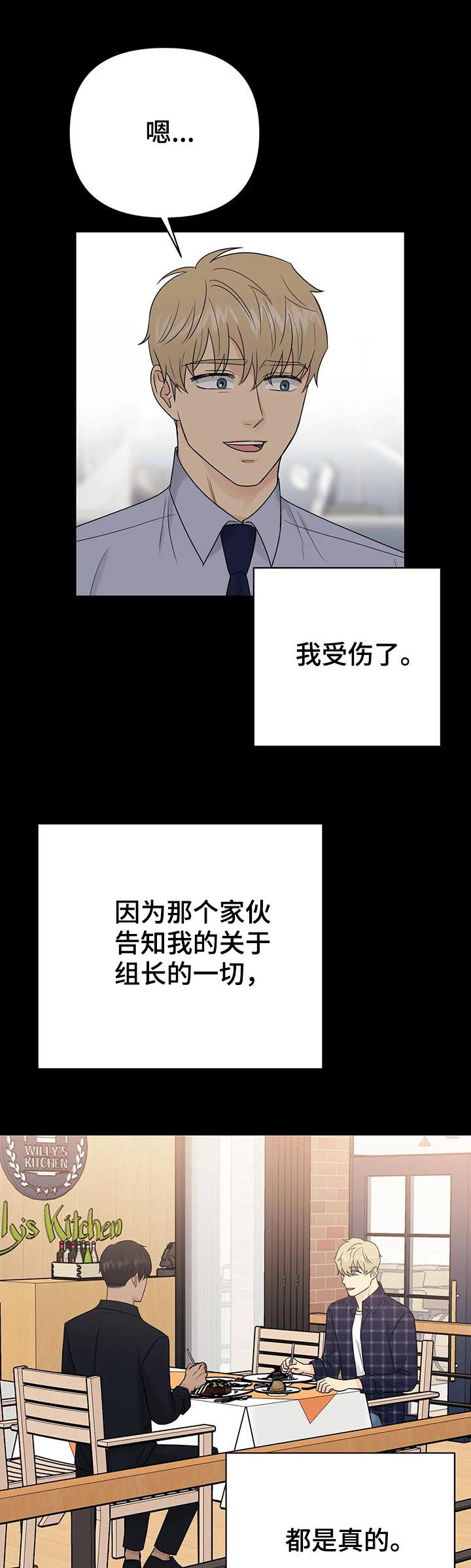 第35话11