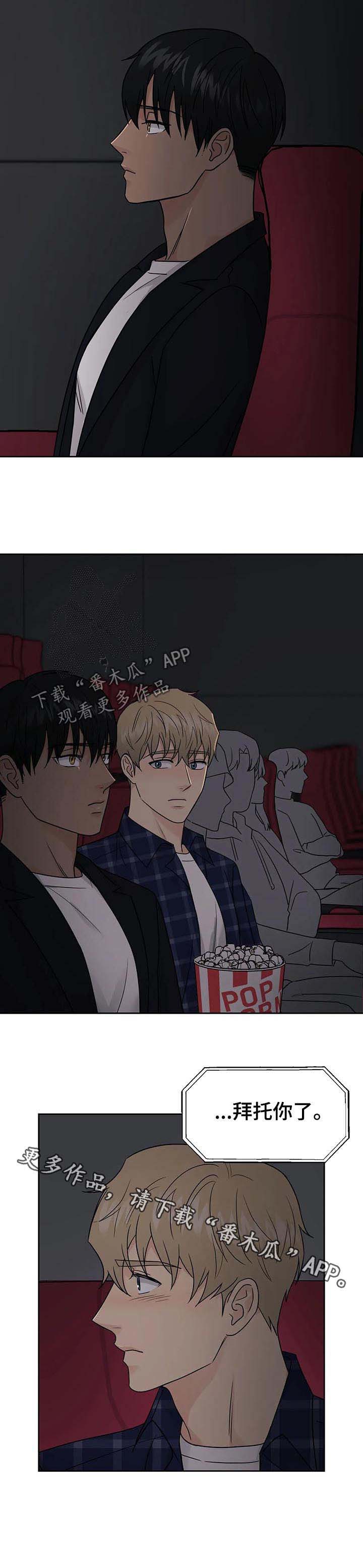 第35话13