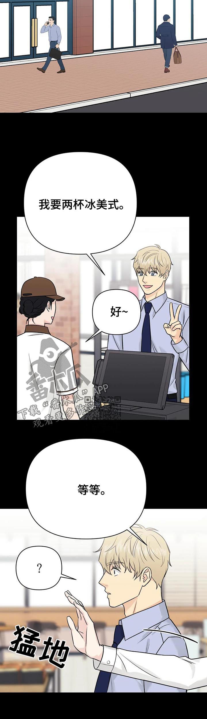 第35话2