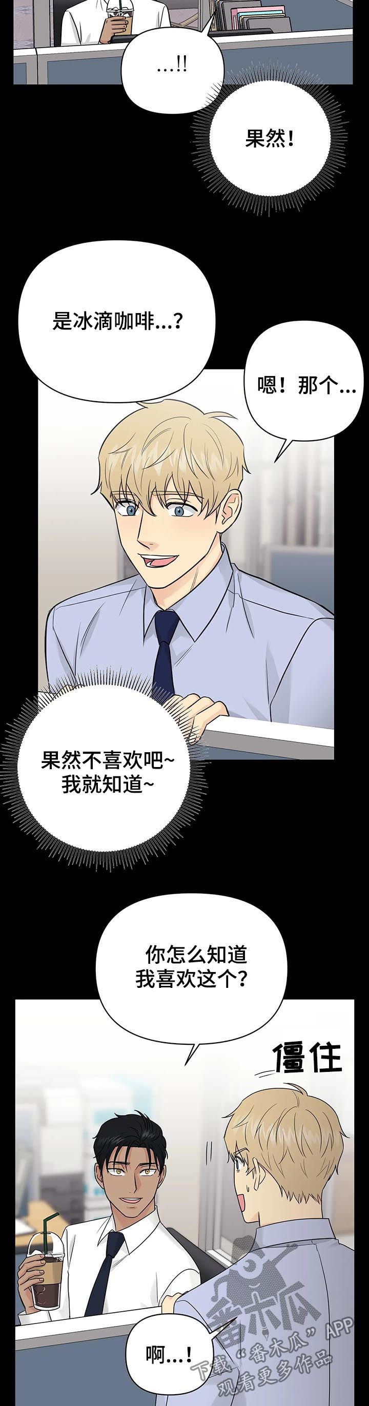 第35话9