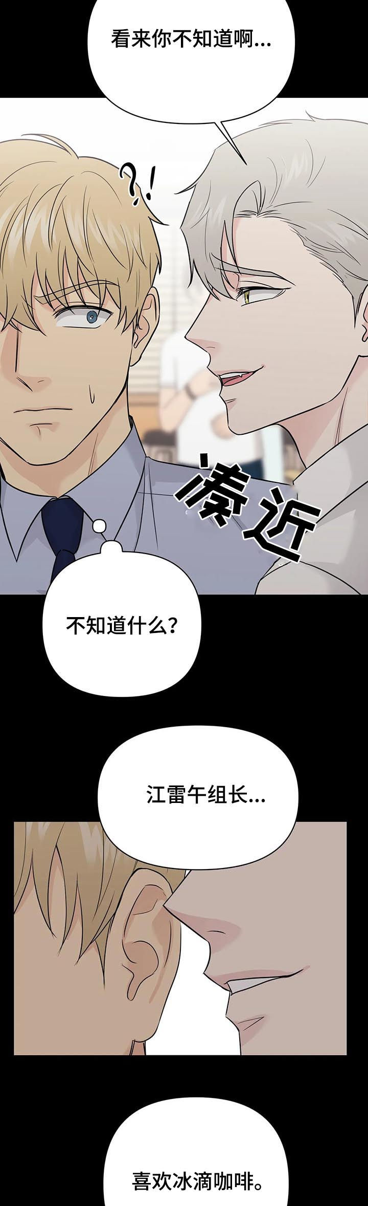 第35话5