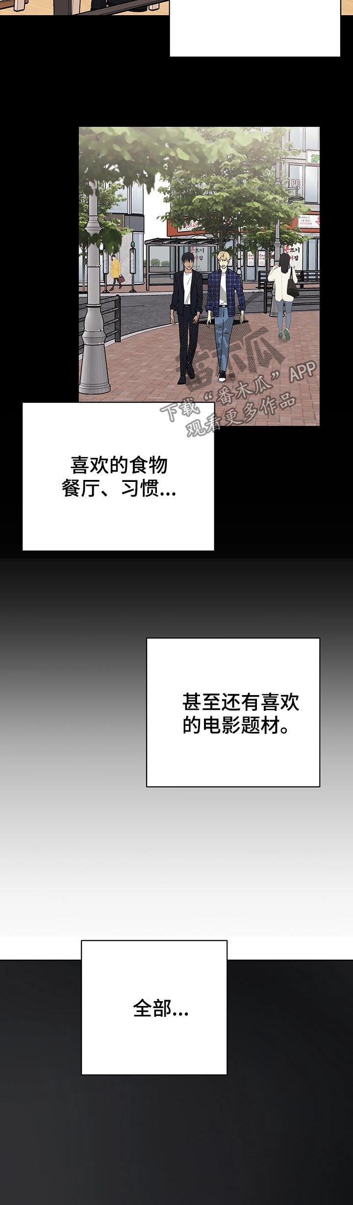 第35话12