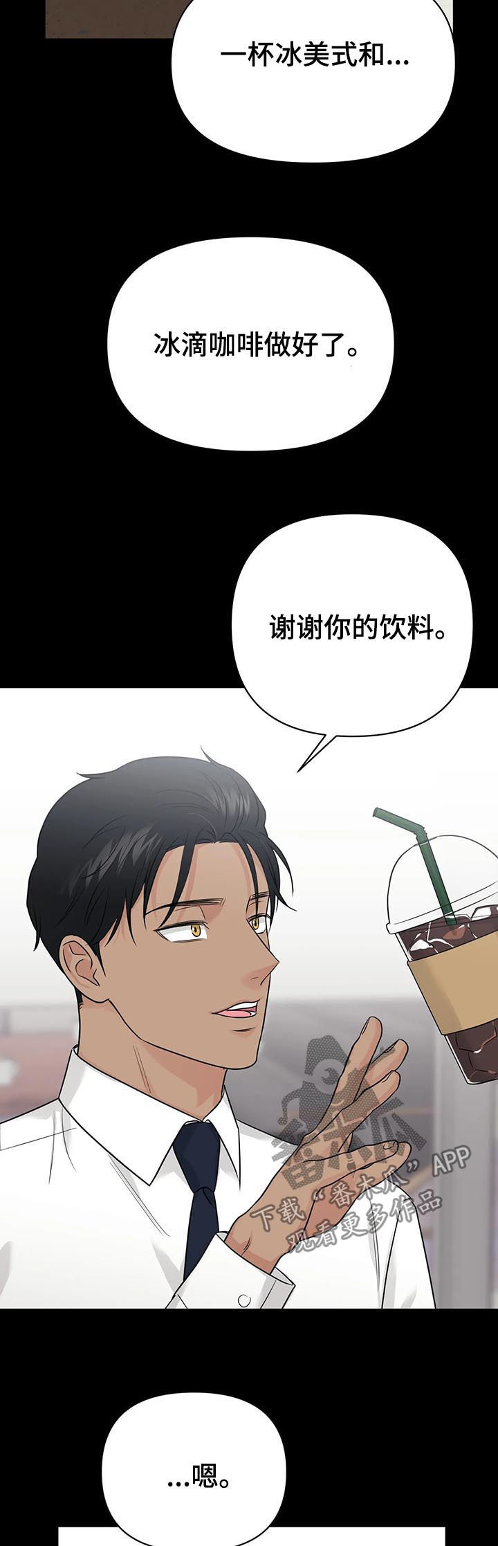 第35话7