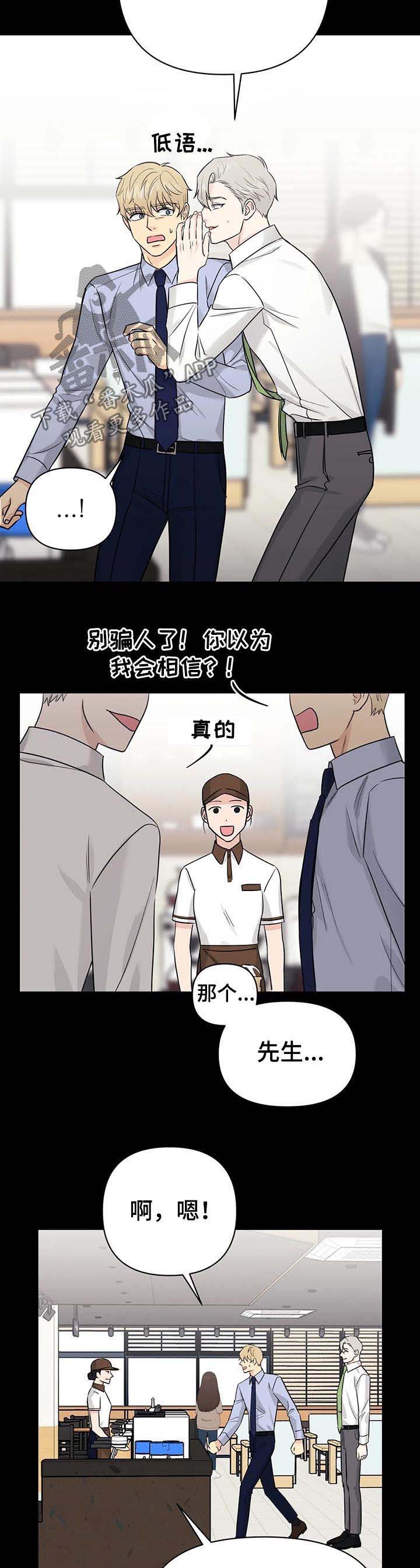 第35话6