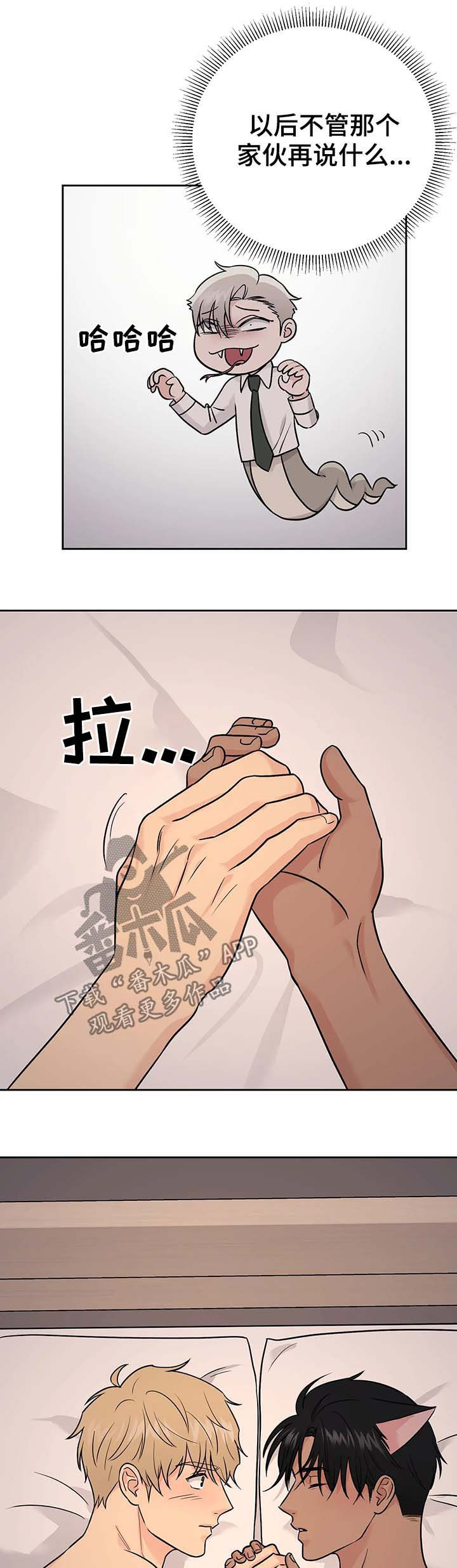 第34话8