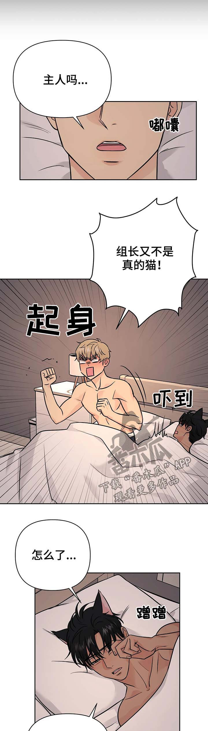 第34话3