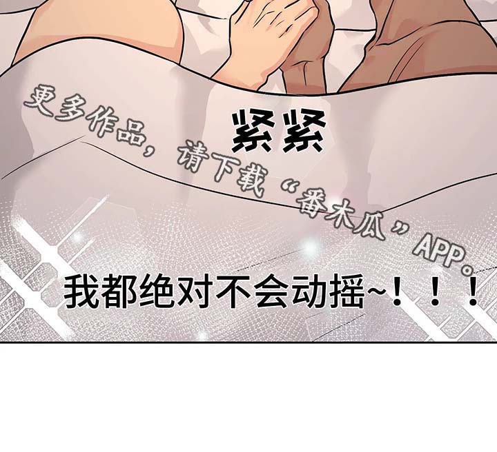 第34话9