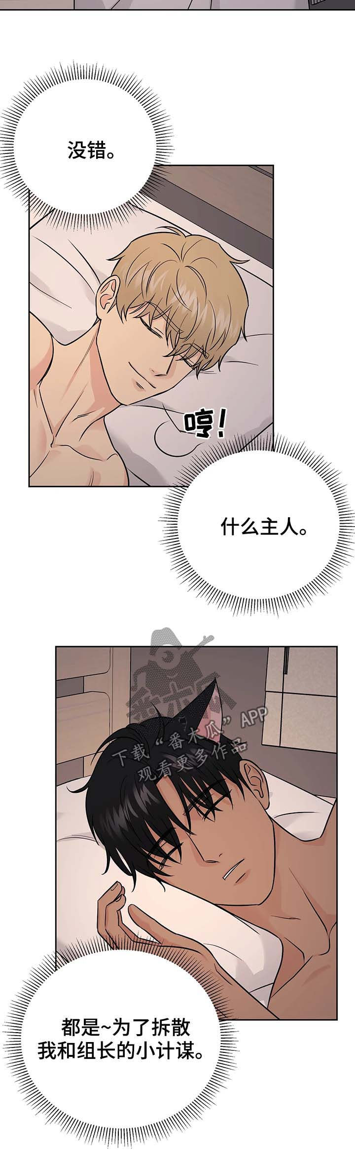 第34话7
