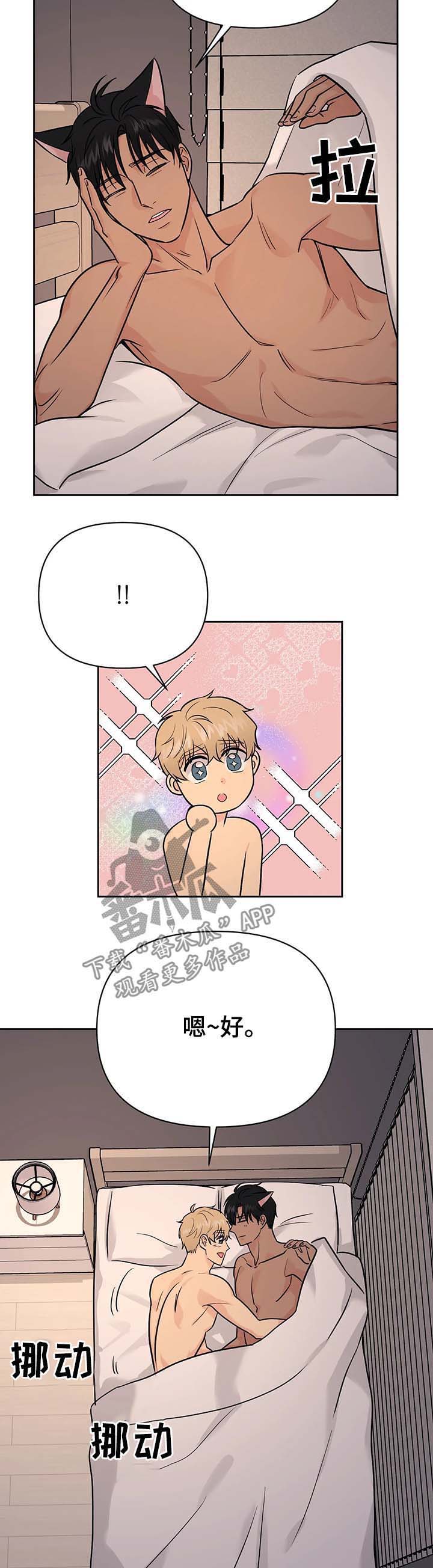 第34话6