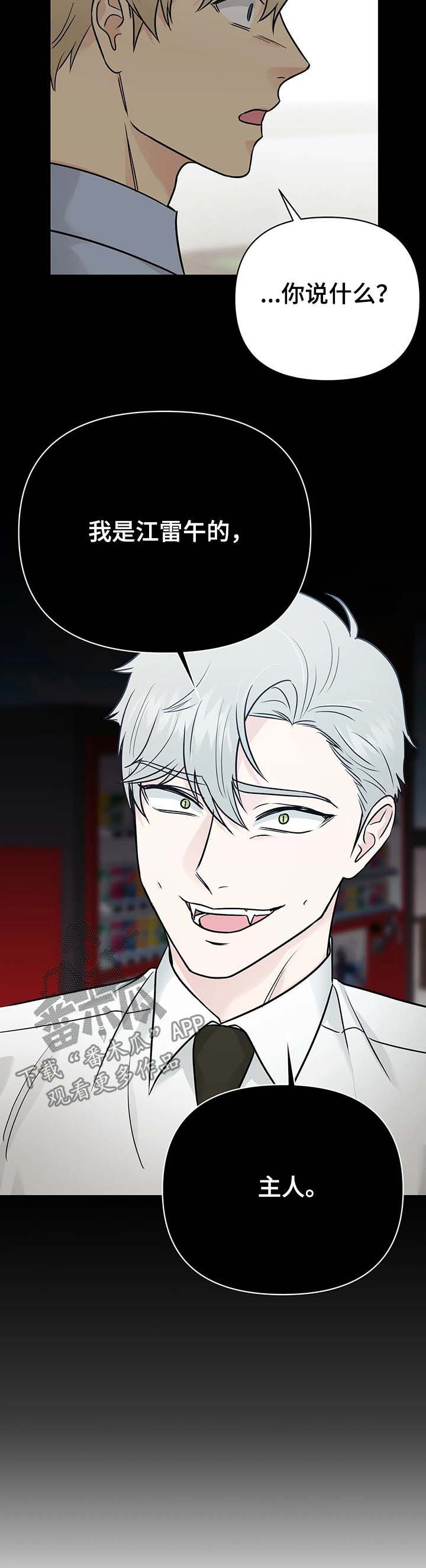 第34话2
