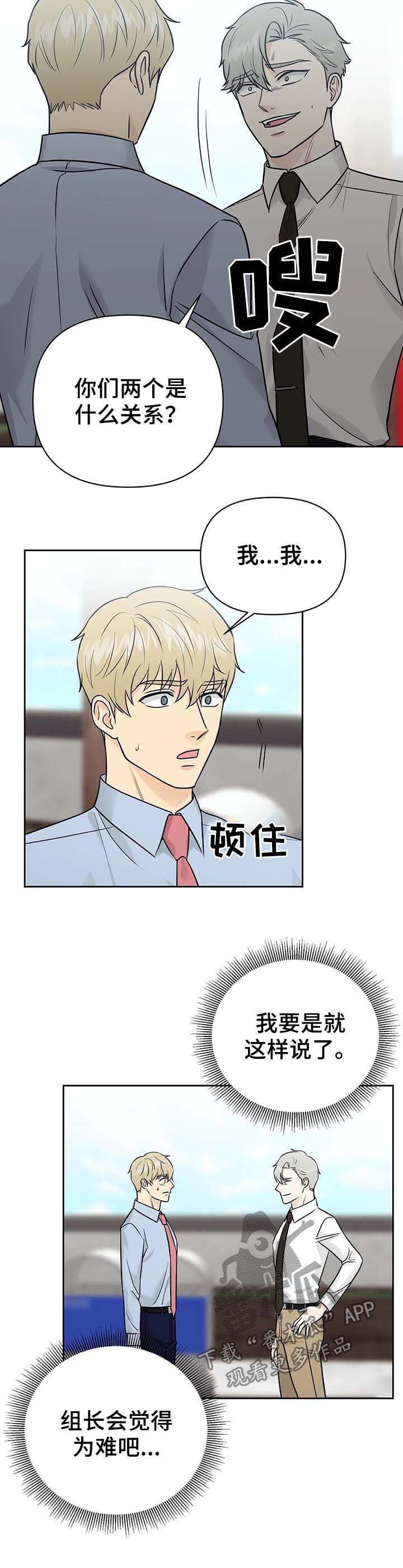 第33话6