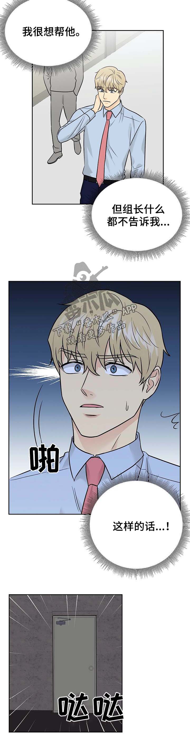 第33话1