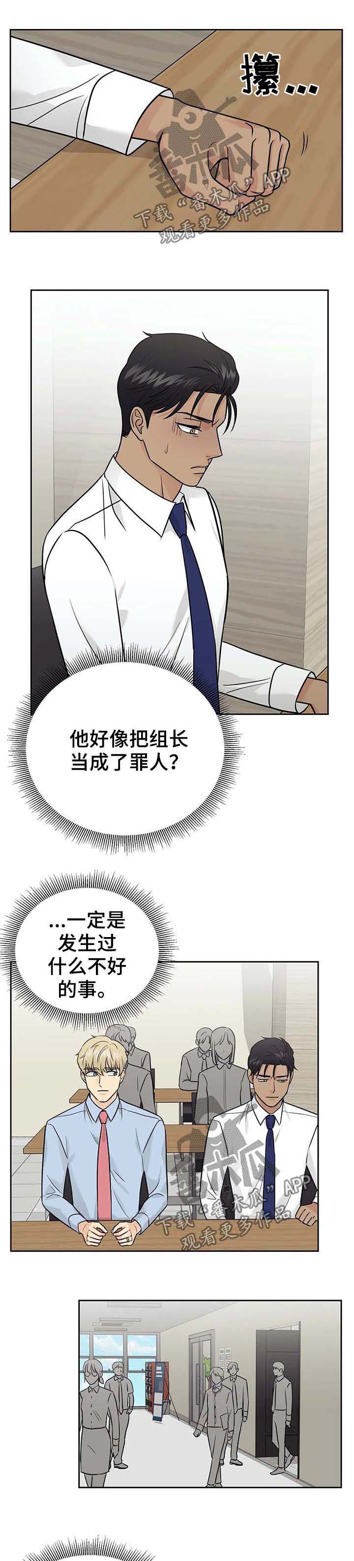 第33话0