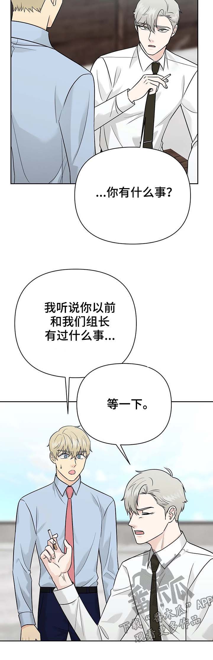第33话4