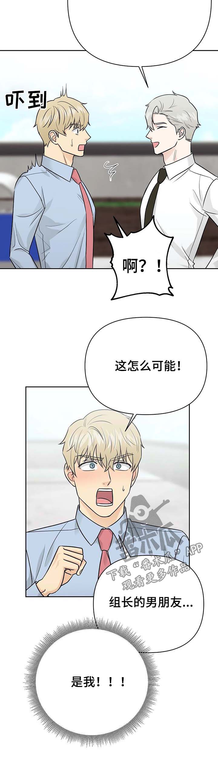 第33话9