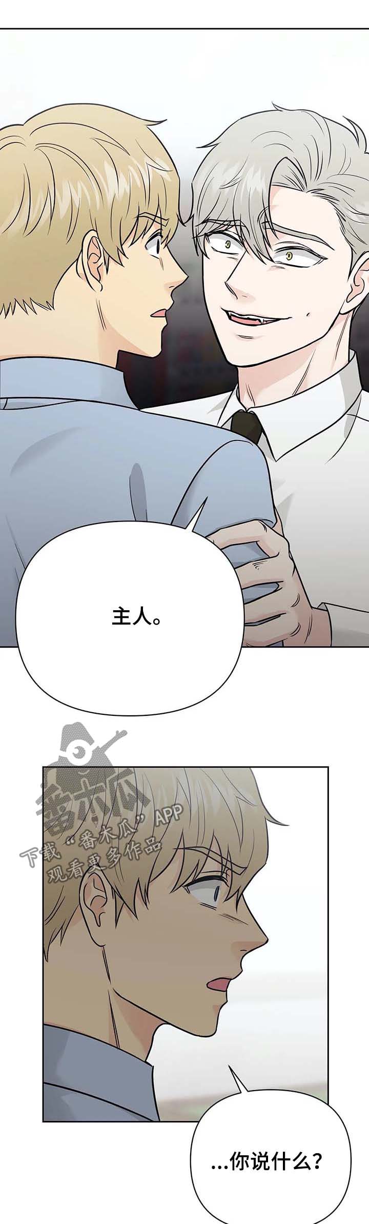 第33话11