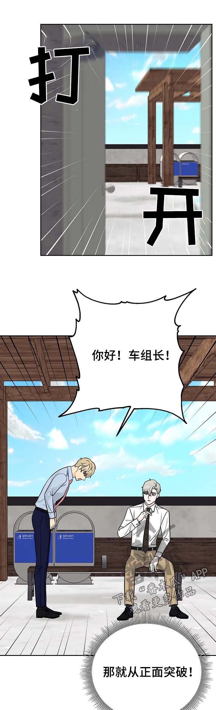第33话2