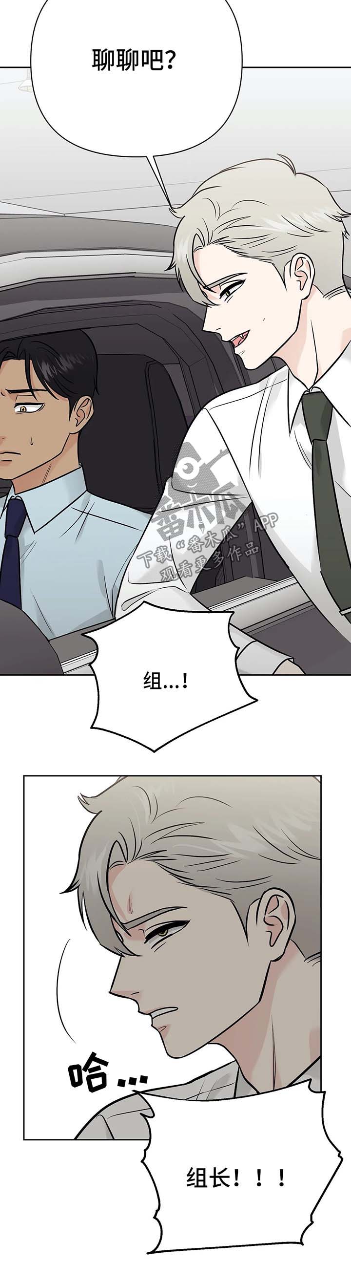 第31话7