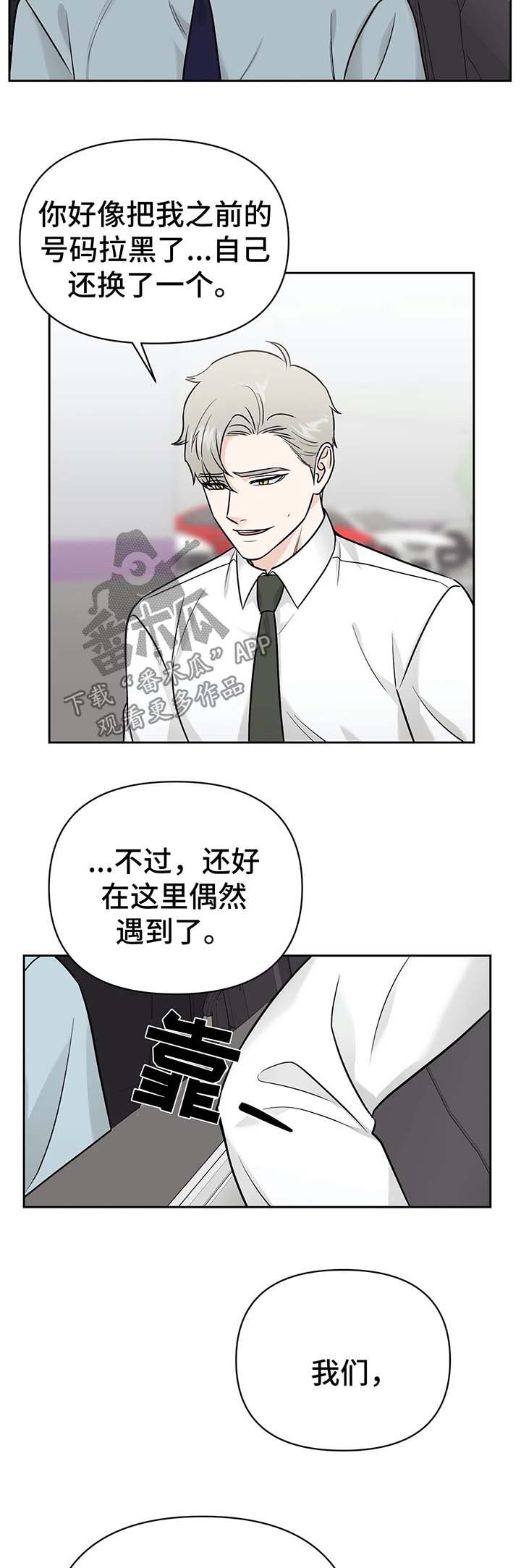 第31话6
