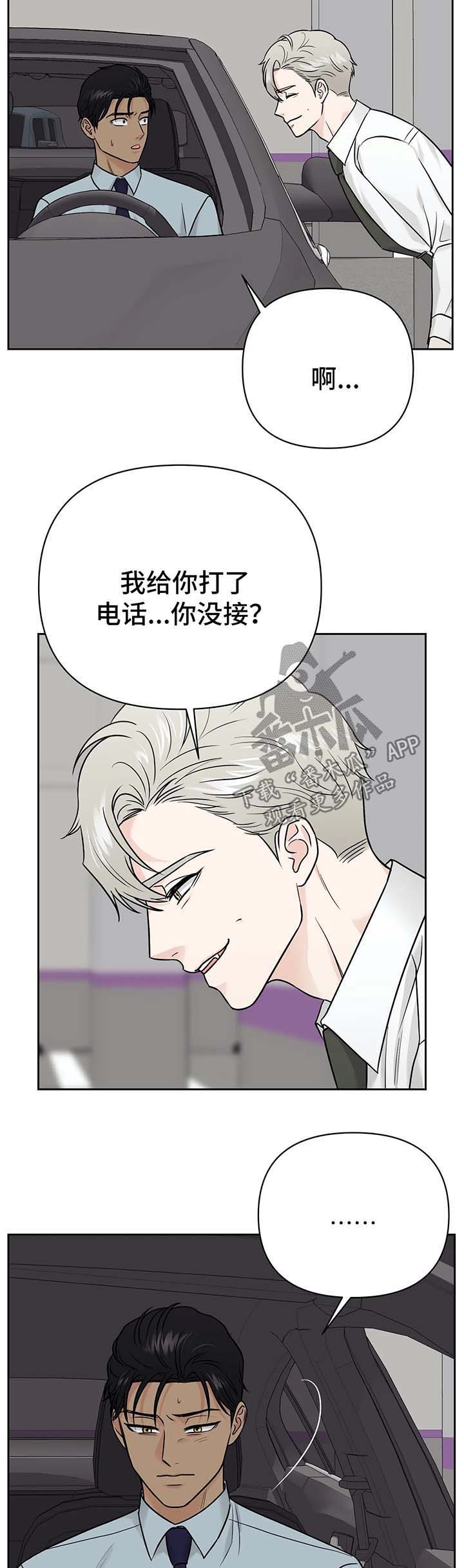 第31话5