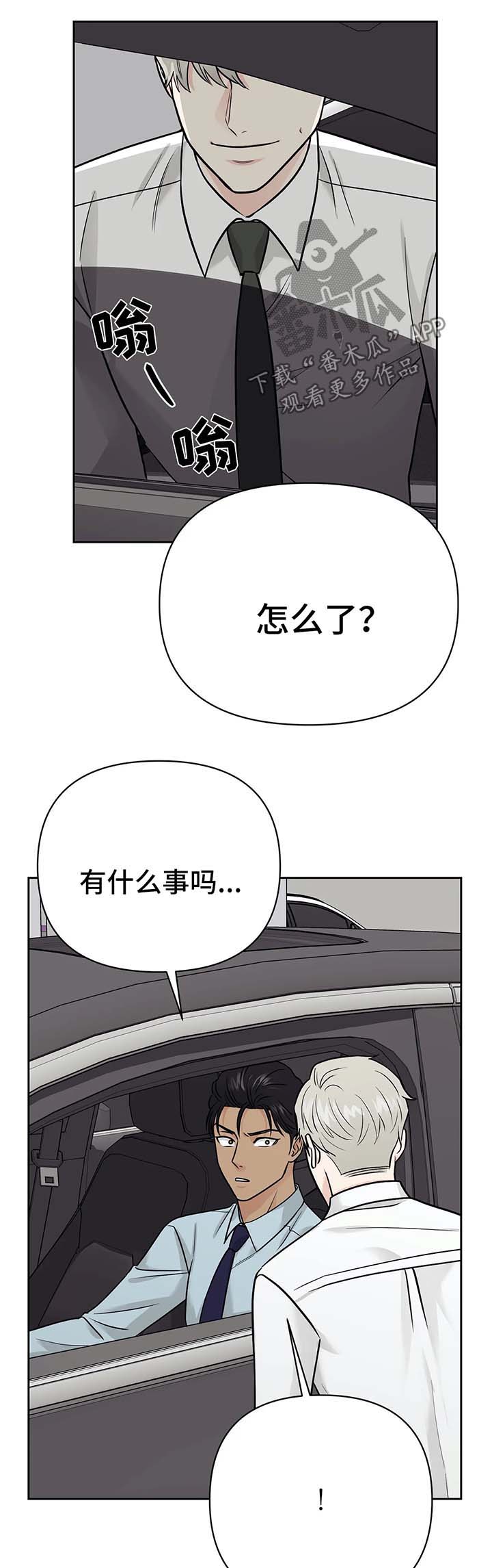 第31话3