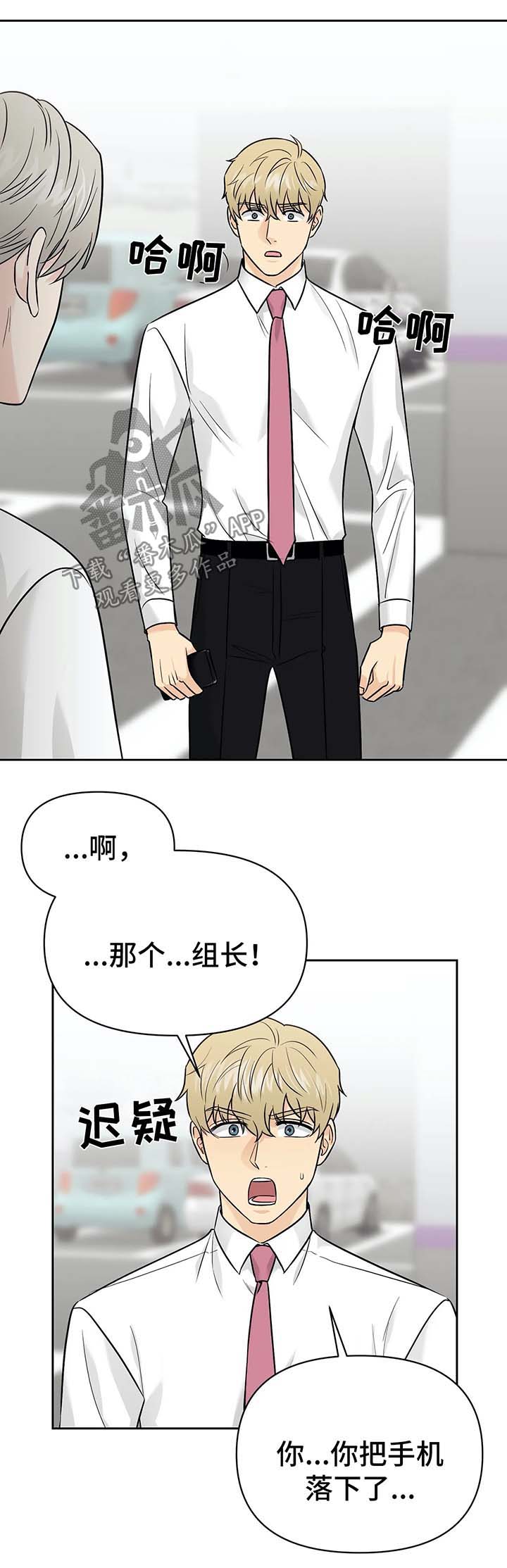 第31话8