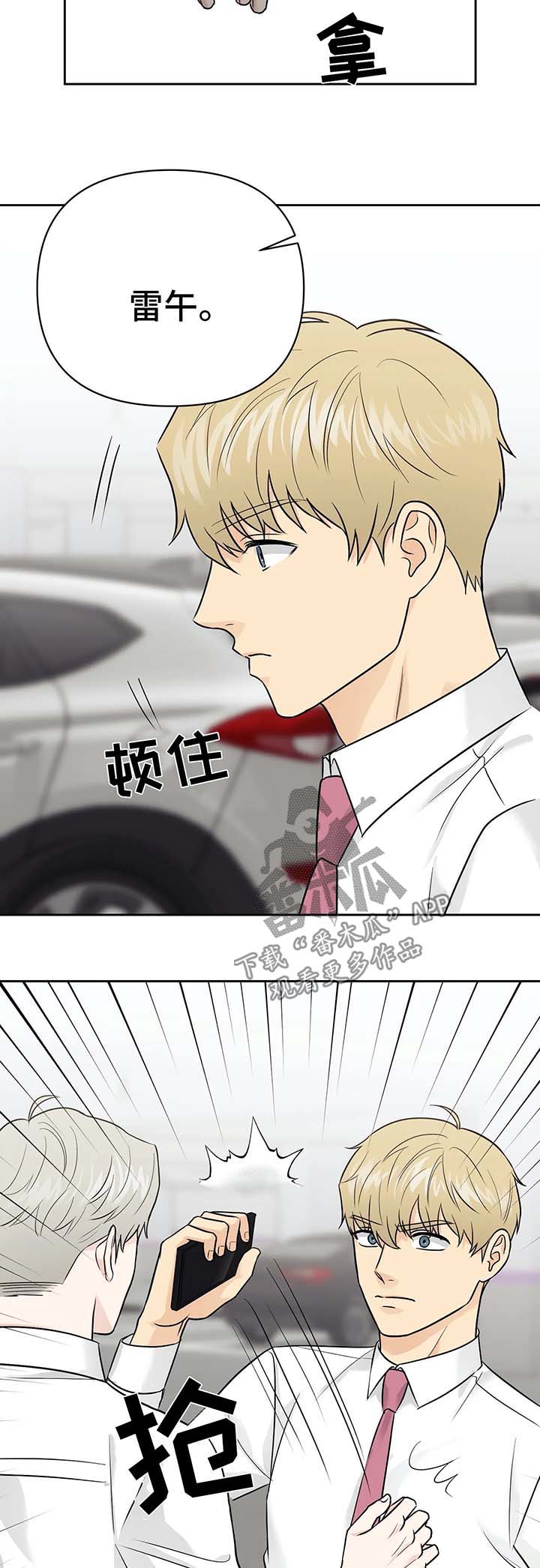 第31话10