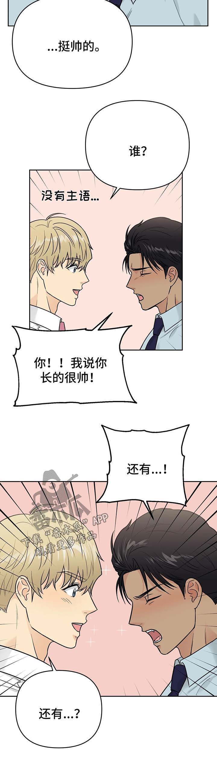 第30话5