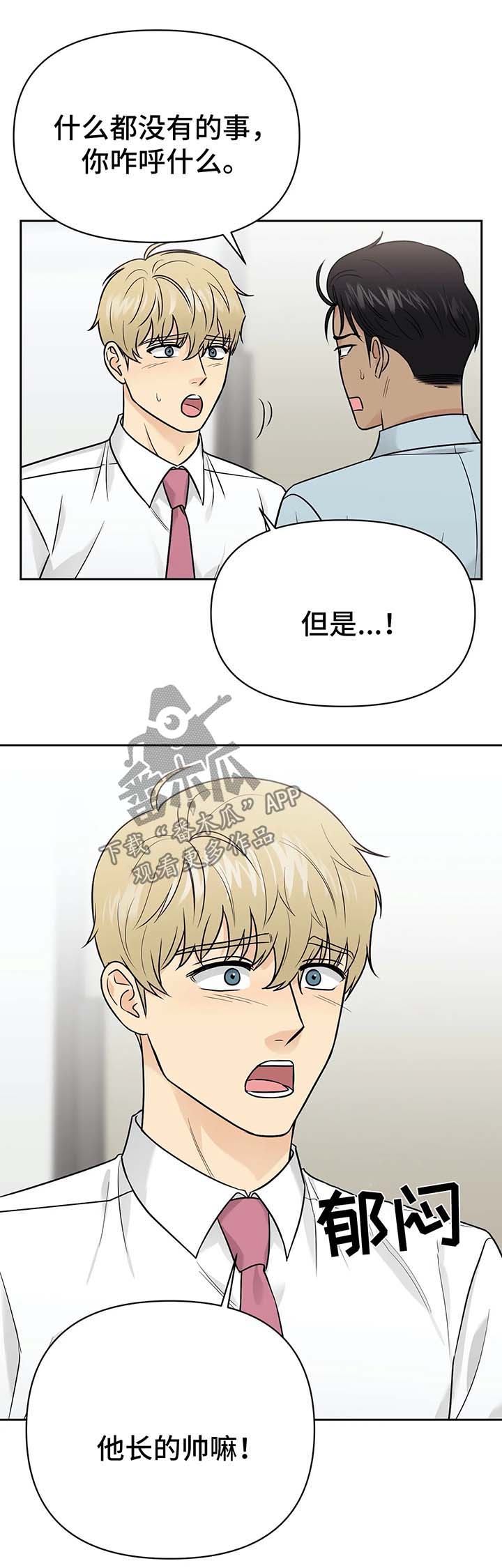 第30话1