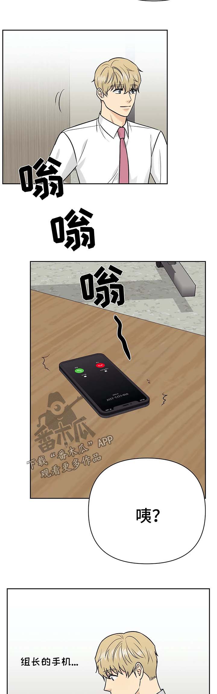 第30话9