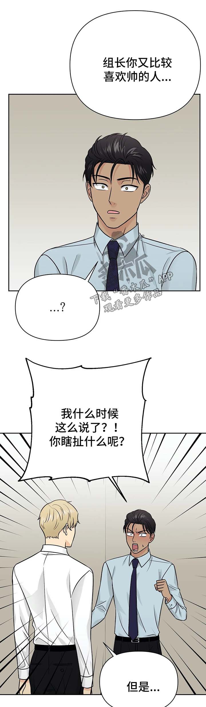 第30话2