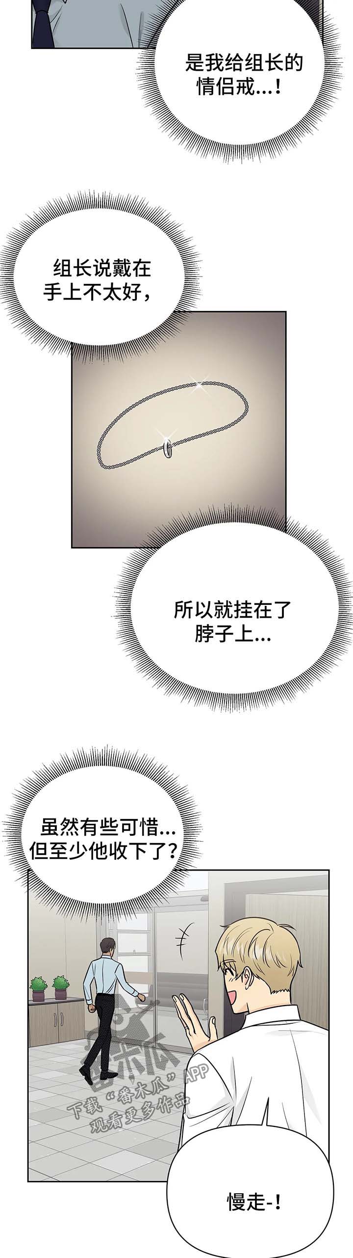 第30话8