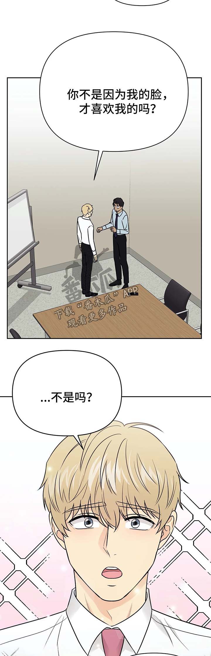 第30话3