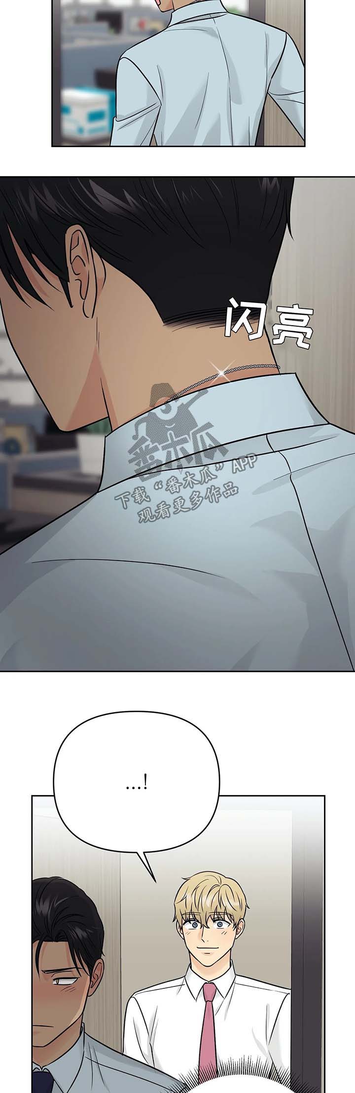 第30话7