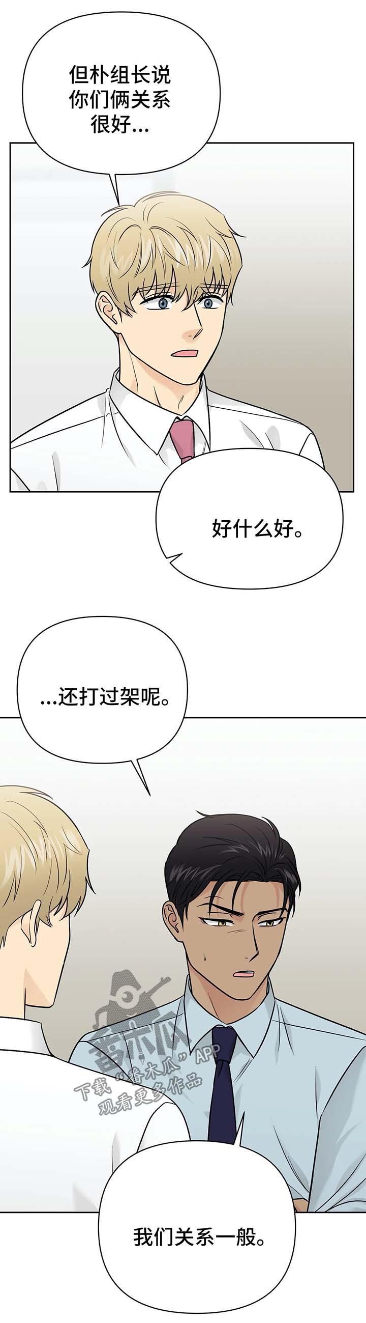 第30话0