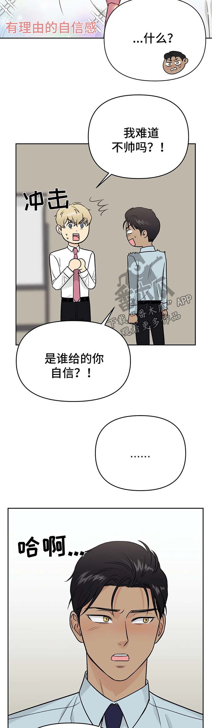 第30话4
