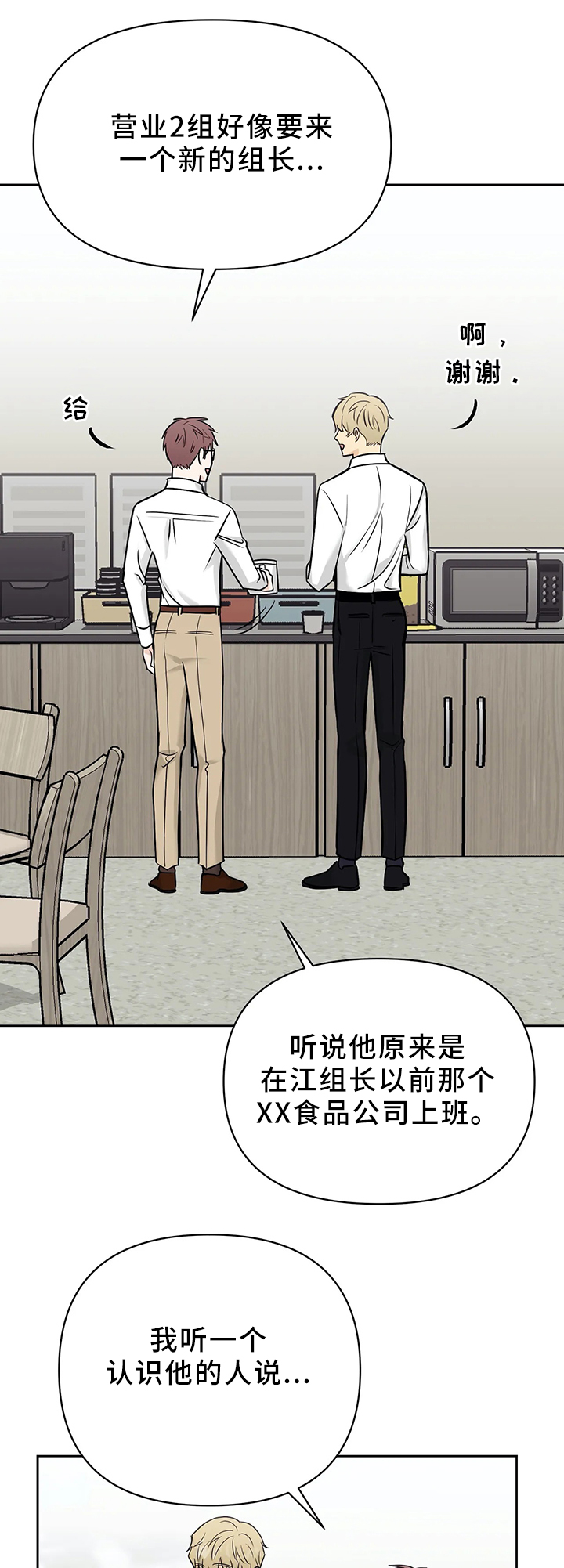 第29话1