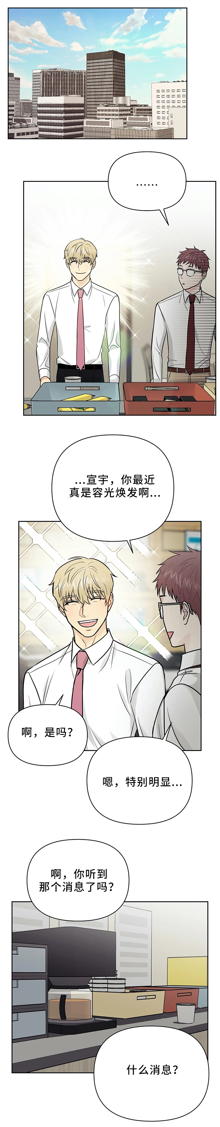 第29话0